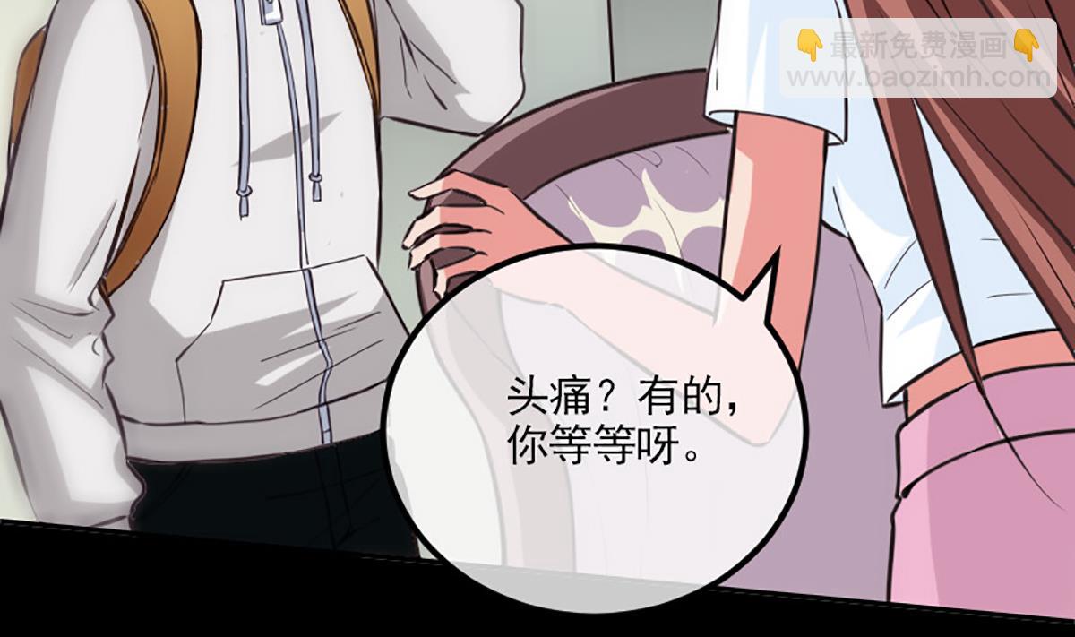 🍴劫天运 第349话 证明 第17页