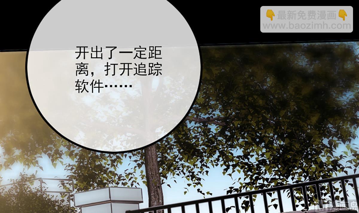 🍴劫天运 第349话 证明 第27页