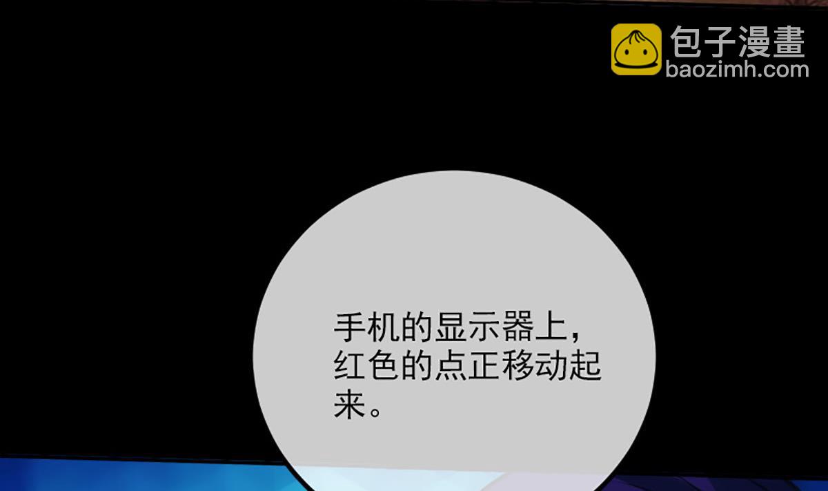 🍴劫天运 第349话 证明 第29页