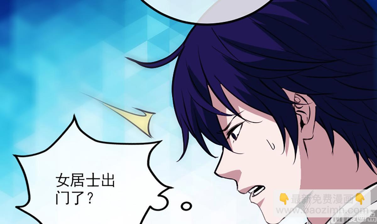 🍴劫天运 第349话 证明 第30页