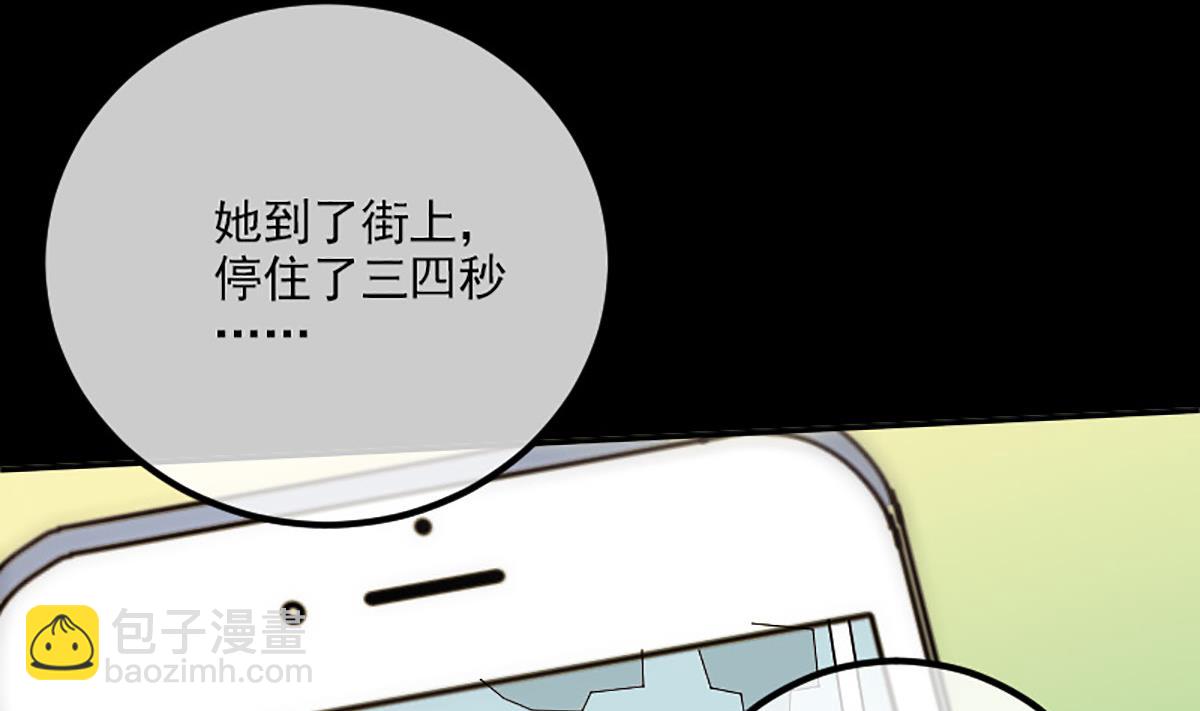 🍴劫天运 第349话 证明 第32页