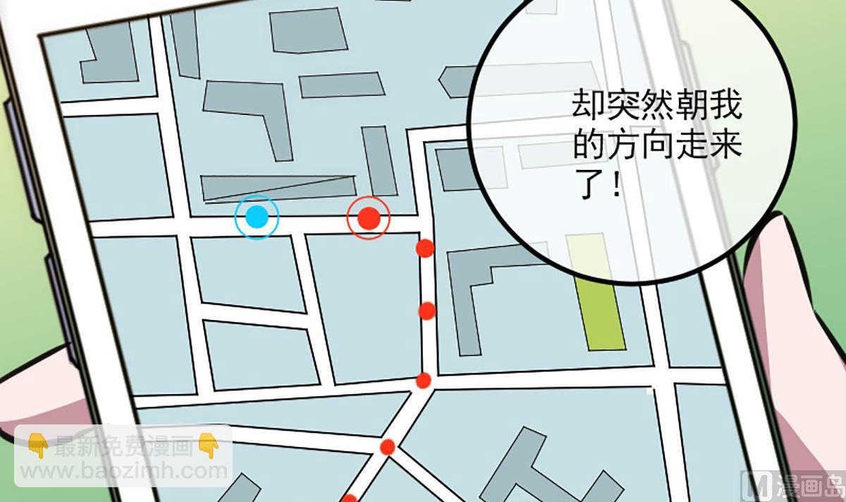 🍴劫天运 第349话 证明 第33页