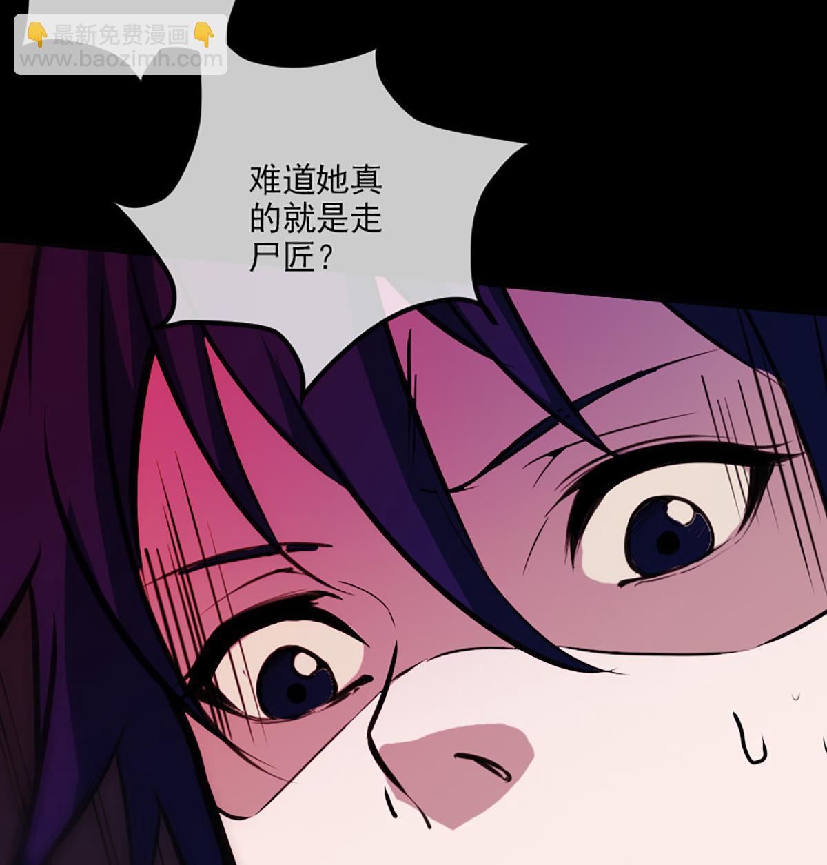 🍴劫天运 第349话 证明 第35页