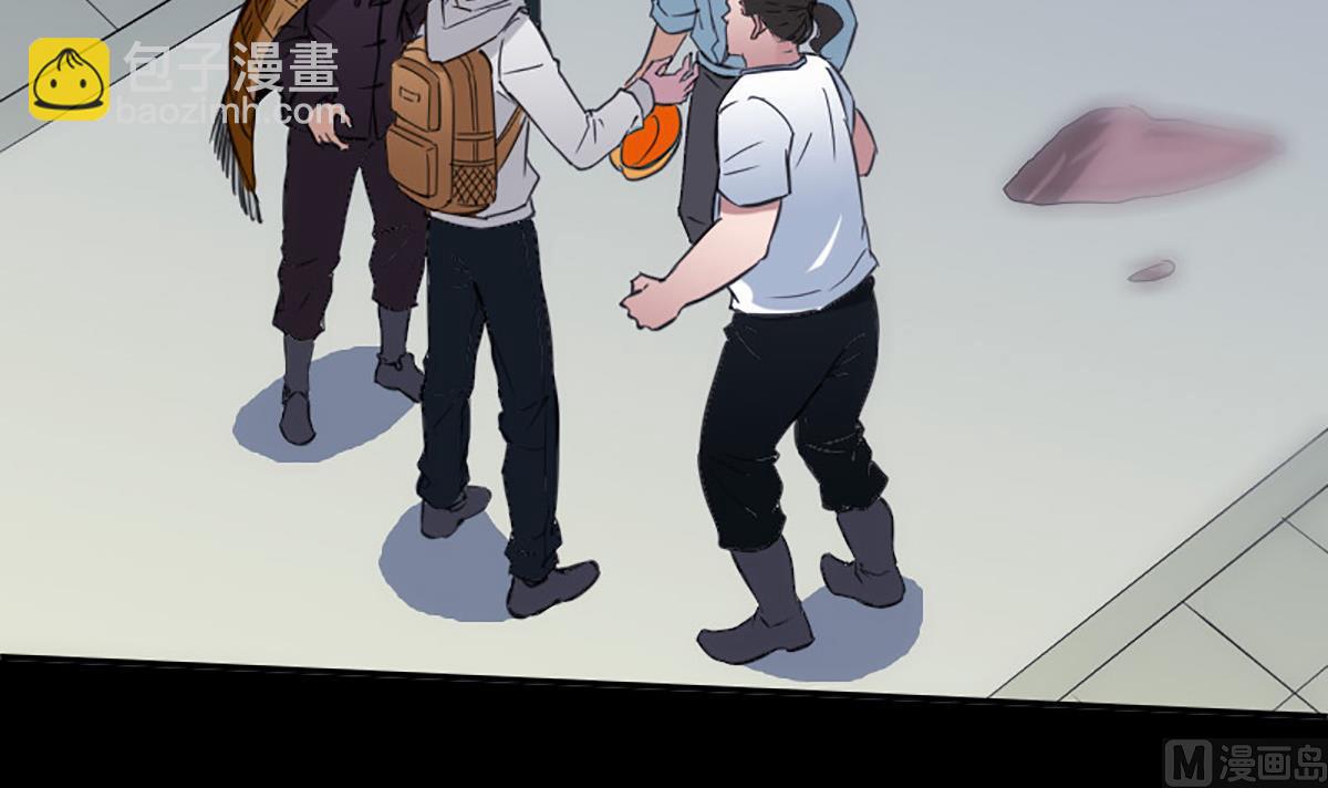 🍴劫天运 第349话 证明 第45页