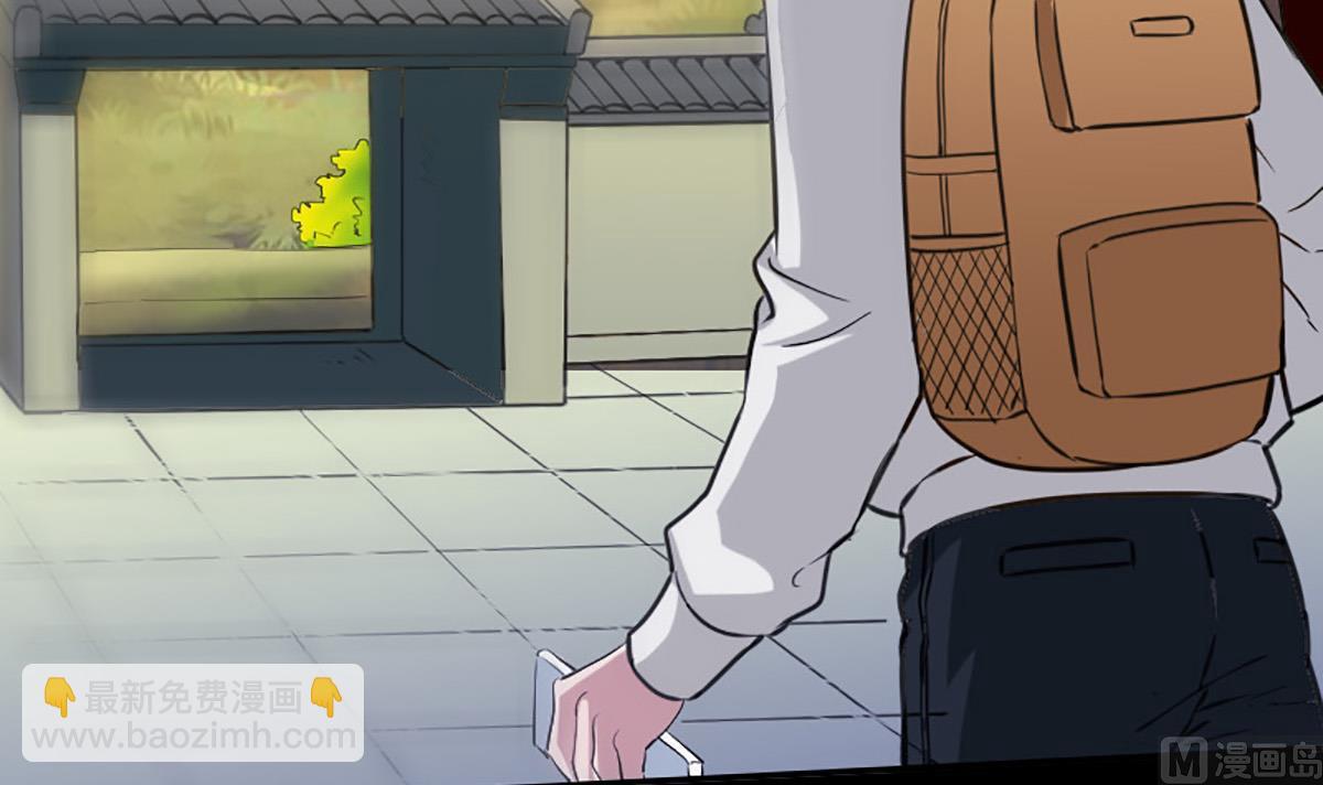 🍴劫天运 第349话 证明 第48页