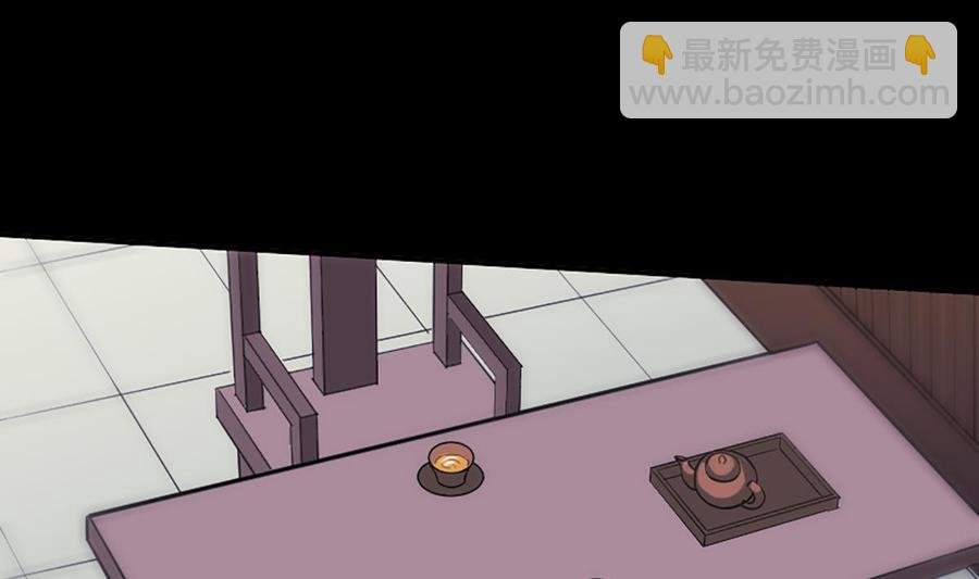 🍴劫天运 第324话 闹人 第11页