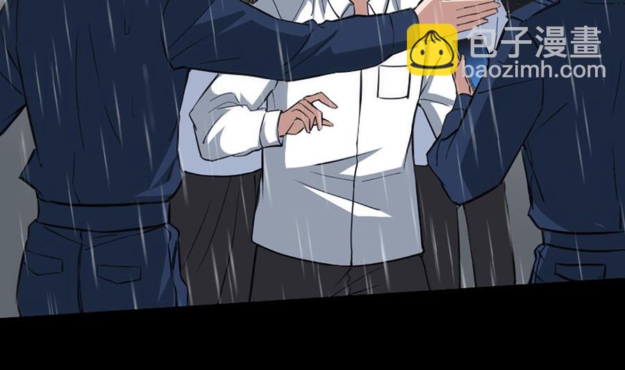 🍴劫天运 第324话 闹人 第20页