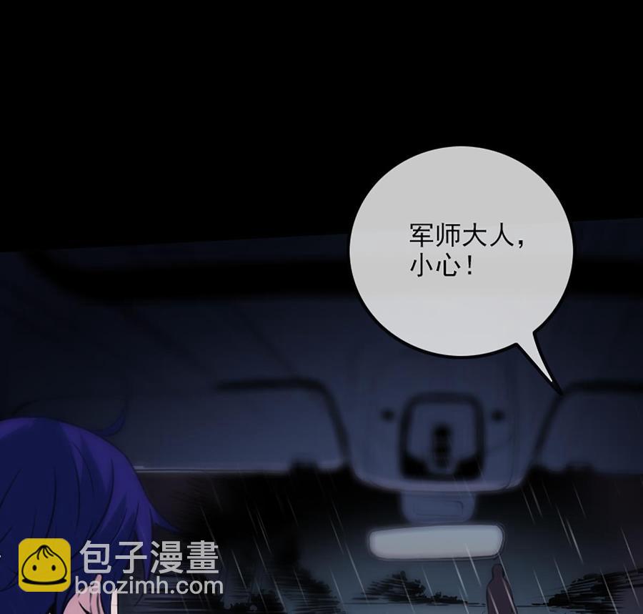 🍴劫天运 第324话 闹人 第34页
