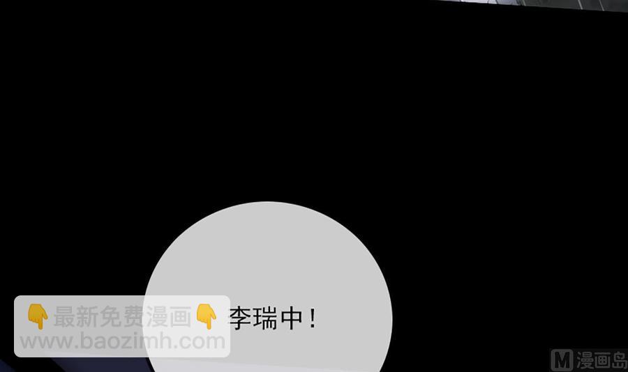 🍴劫天运 第324话 闹人 第39页