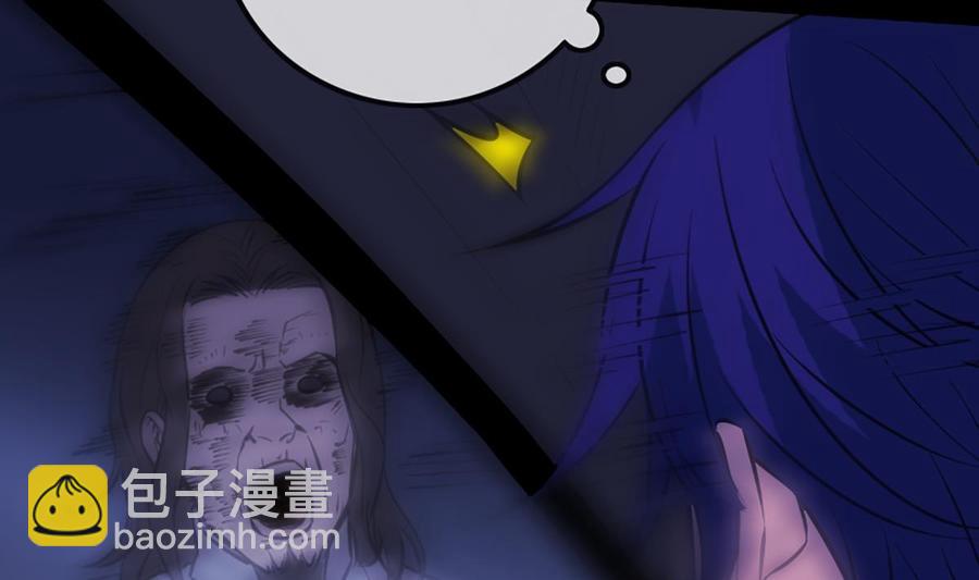 🍴劫天运 第324话 闹人 第40页