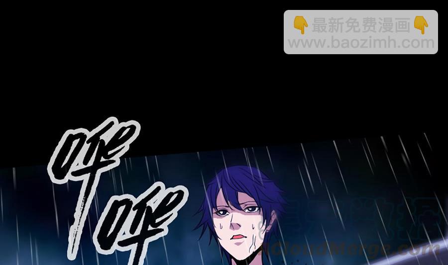 🍴劫天运 第324话 闹人 第43页