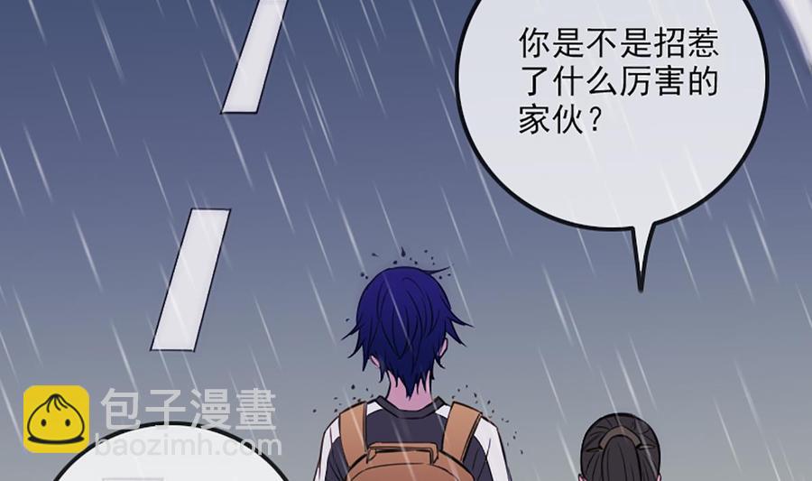 🍴劫天运 第324话 闹人 第47页