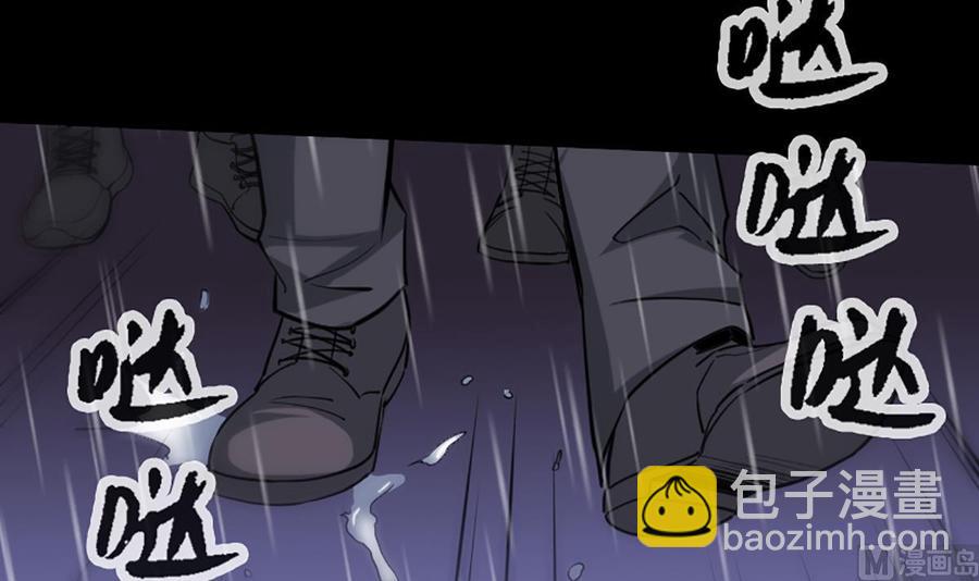 🍴劫天运 第324话 闹人 第6页