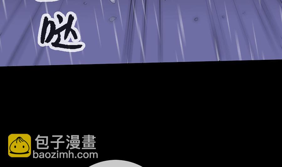 🍴劫天运 第324话 闹人 第7页