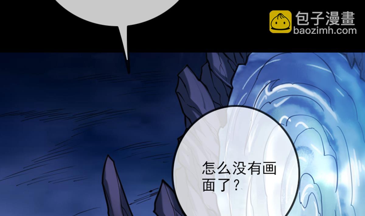 🍴劫天运 第355话 离世 第13页