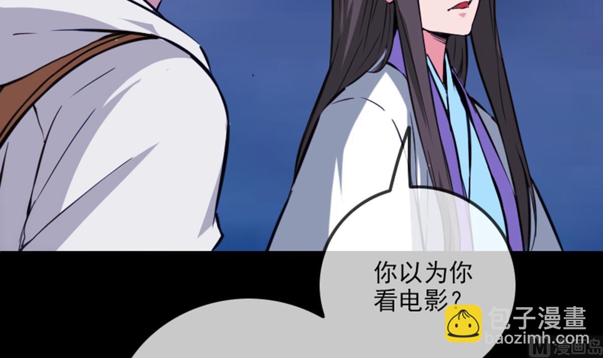 🍴劫天运 第355话 离世 第18页