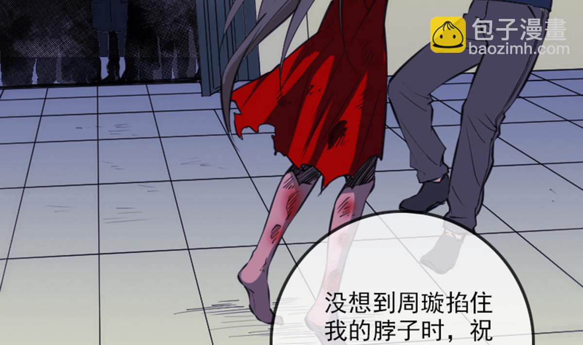 🍴劫天运 第355话 离世 第22页