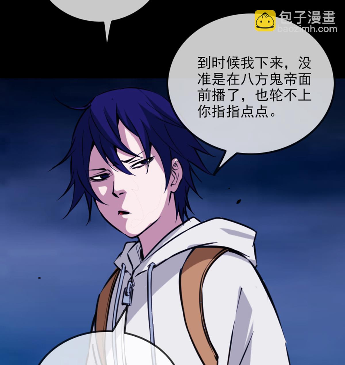 🍴劫天运 第355话 离世 第37页