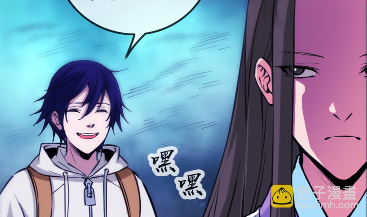 🍴劫天运 第355话 离世 第41页