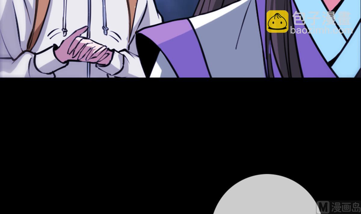 🍴劫天运 第355话 离世 第42页
