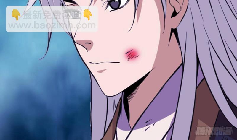 🍴劫天运 第357话 修炼 第14页