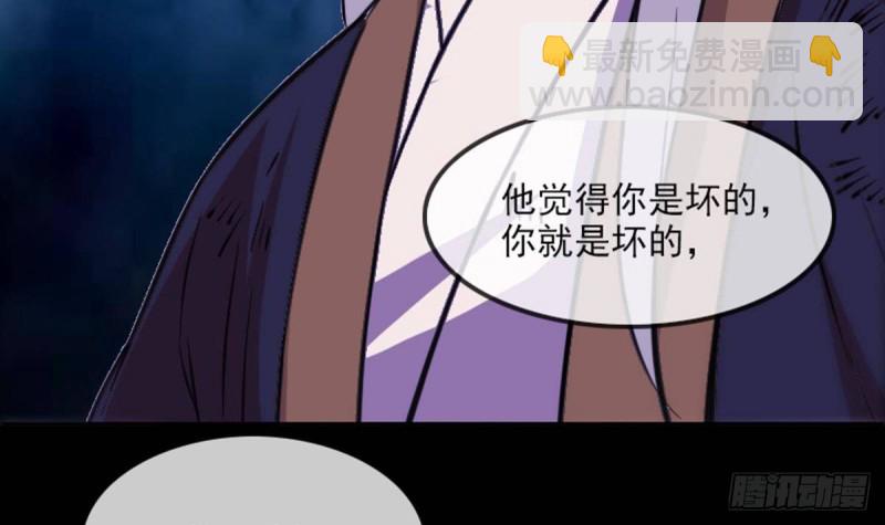 🍴劫天运 第357话 修炼 第15页