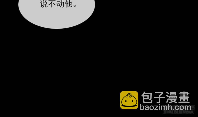 🍴劫天运 第357话 修炼 第16页