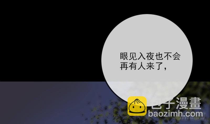 🍴劫天运 第357话 修炼 第17页