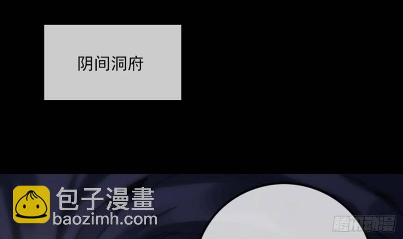 🍴劫天运 第357话 修炼 第20页