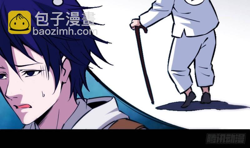 🍴劫天运 第357话 修炼 第25页
