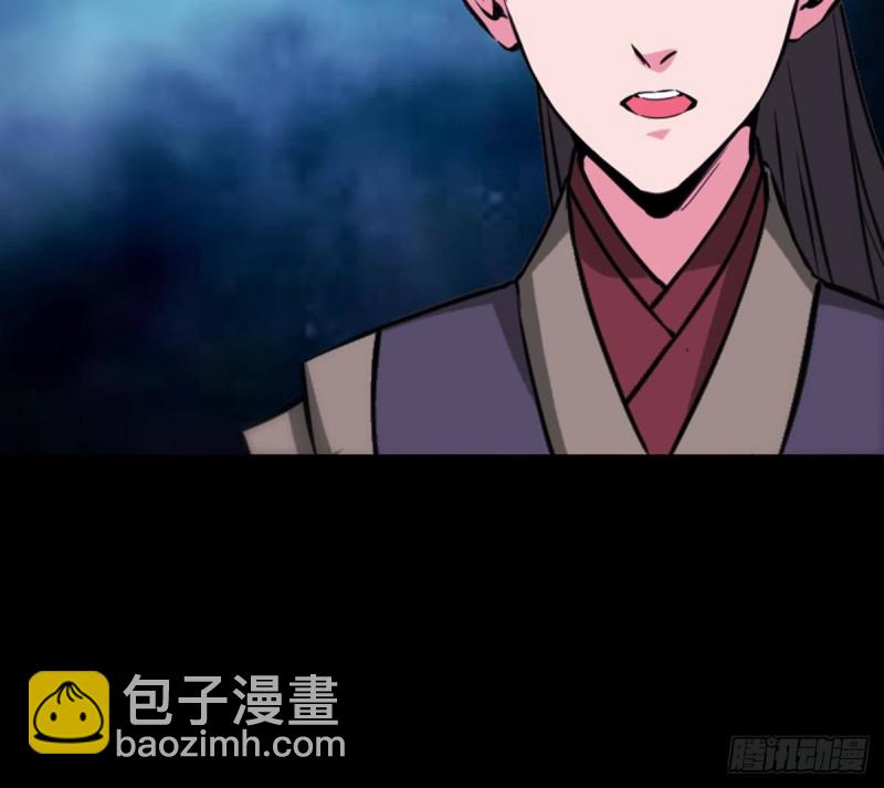 🍴劫天运 第357话 修炼 第37页