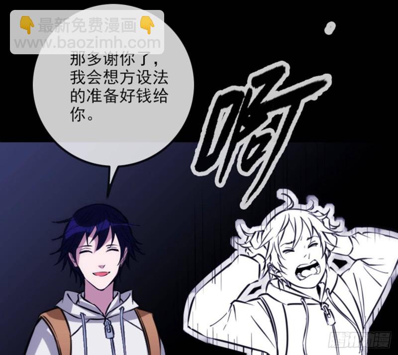 🍴劫天运 第357话 修炼 第38页