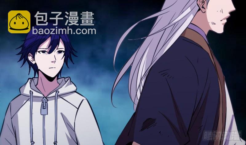 🍴劫天运 第357话 修炼 第7页