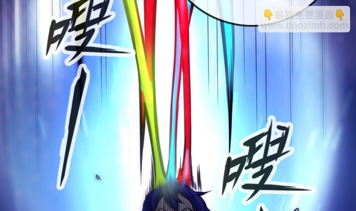 🍴劫天运 第359话 集魂 第10页