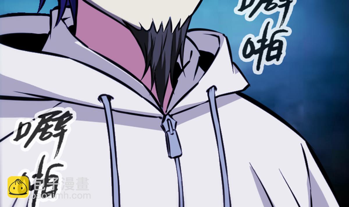 🍴劫天运 第359话 集魂 第22页