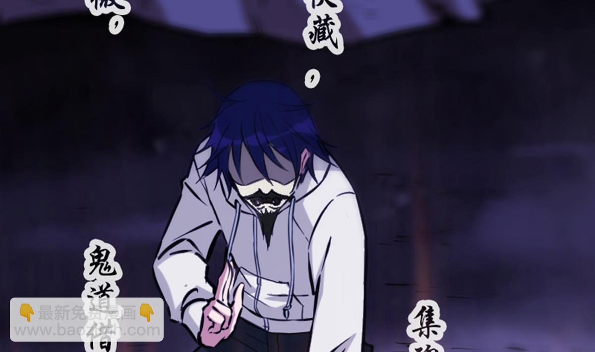 🍴劫天运 第359话 集魂 第4页