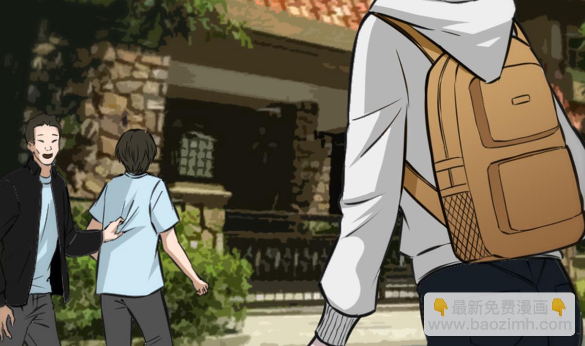 🍴劫天运 第359话 集魂 第41页