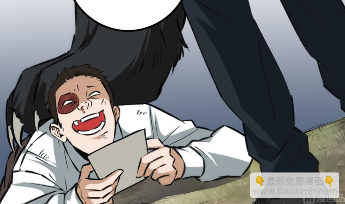 🍴劫天运 第359话 集魂 第48页