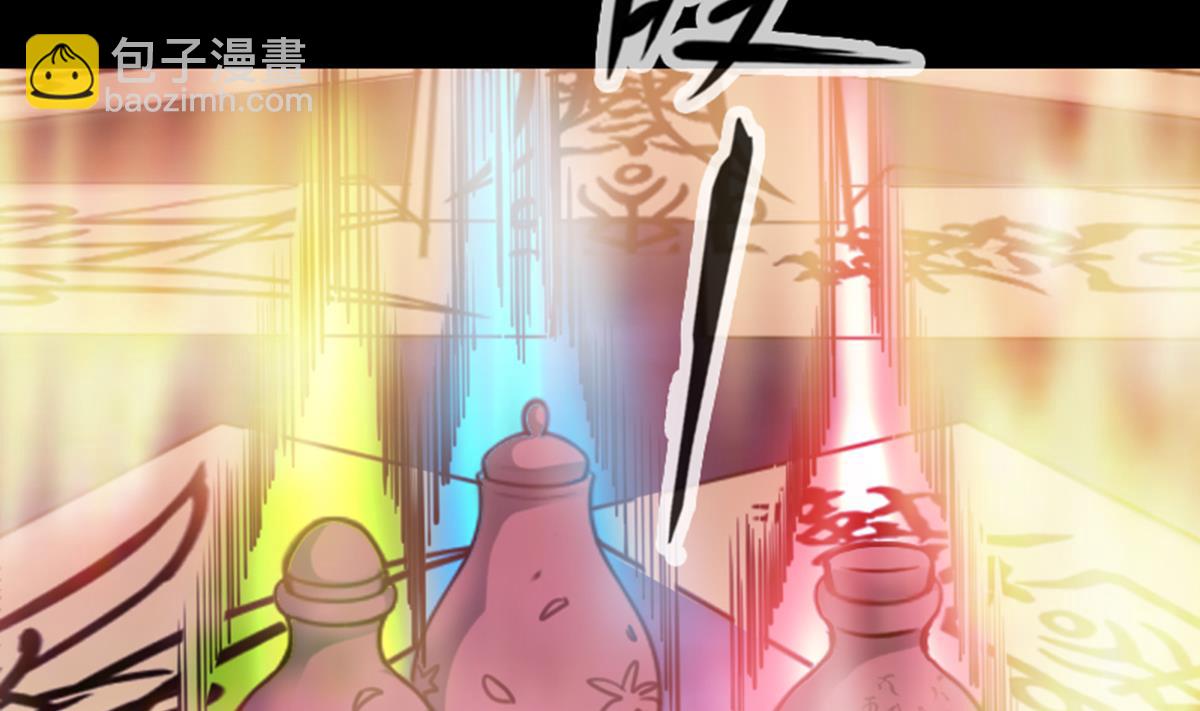 🍴劫天运 第359话 集魂 第7页