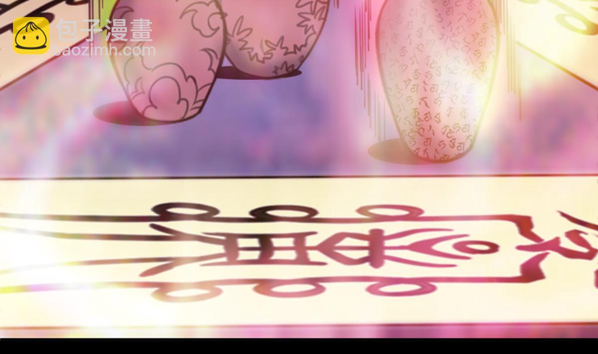 🍴劫天运 第359话 集魂 第8页