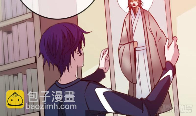 🍴劫天运 第361话 画像 第11页