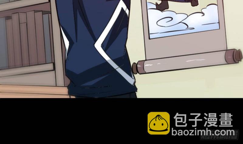 🍴劫天运 第361话 画像 第12页