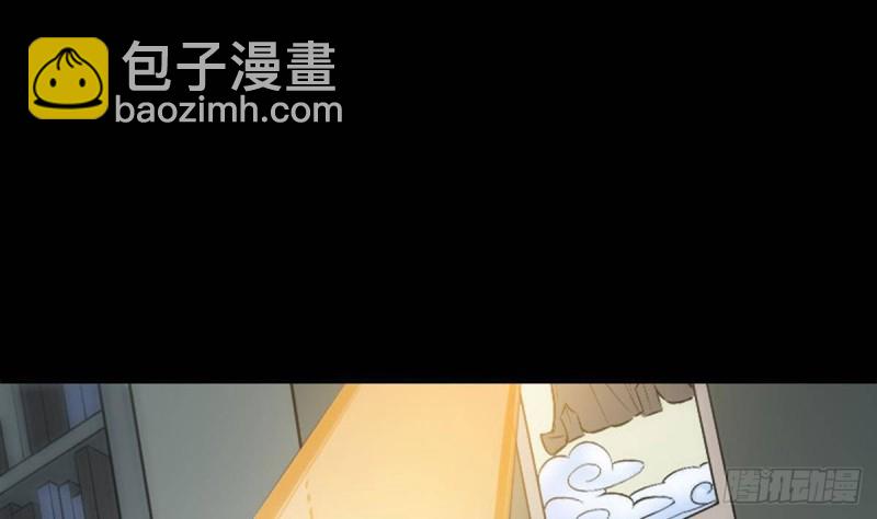 🍴劫天运 第361话 画像 第13页