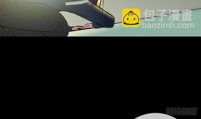 🍴劫天运 第361话 画像 第15页