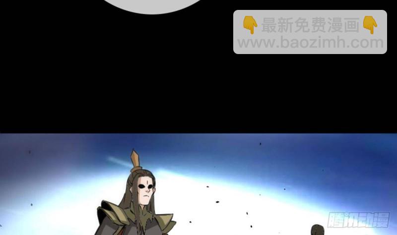 🍴劫天运 第361话 画像 第19页