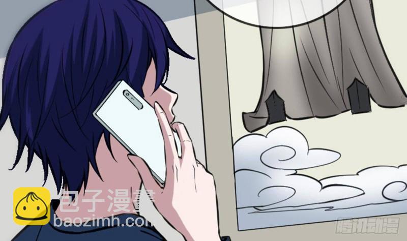 🍴劫天运 第361话 画像 第26页