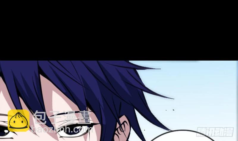 🍴劫天运 第361话 画像 第44页