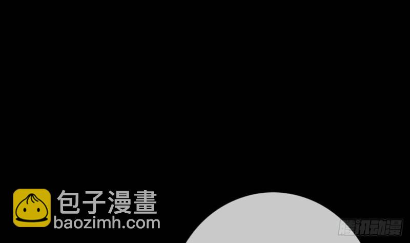 🍴劫天运 第361话 画像 第47页
