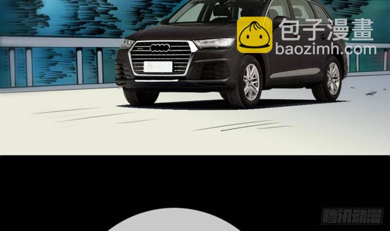 🍴劫天运 第361话 画像 第49页