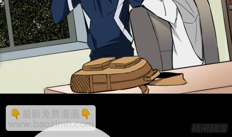 🍴劫天运 第361话 画像 第7页